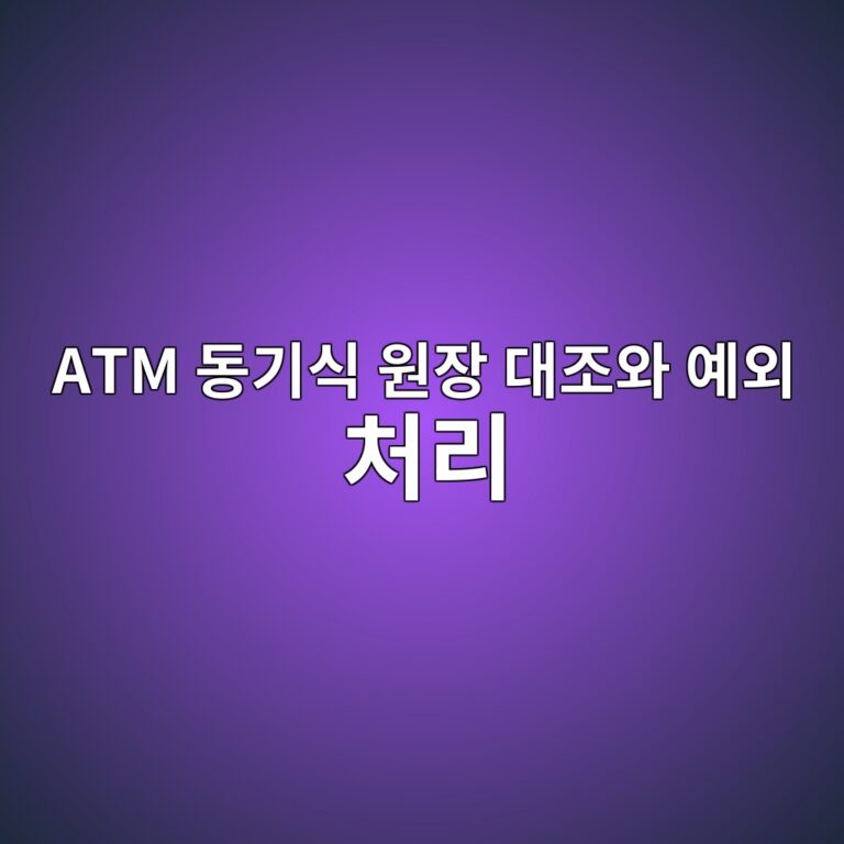 atm eb8f99eab8b0ec8b9d ec9b90ec9ea5 eb8c80eca1b0ec9980 ec9888ec99b8 ecb298eba6ac 1787059726