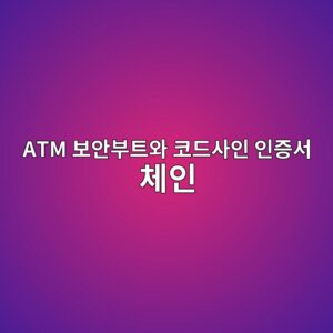 atm ebb3b4ec9588ebb680ed8ab8ec9980 ecbd94eb939cec82acec9db8 ec9db8eca69dec849c ecb2b4ec9db8 1787379208