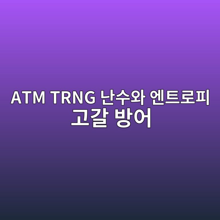 atm trng eb829cec8898ec9980 ec9794ed8ab8eba19ced94bc eab3a0eab088 ebb0a9ec96b4 1787378305