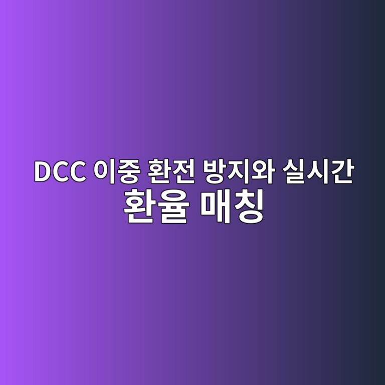 dcc ec9db4eca491 ed9998eca084 ebb0a9eca780ec9980 ec8ba4ec8b9ceab084 ed9998ec9ca8 eba7a4ecb9ad 1787060357