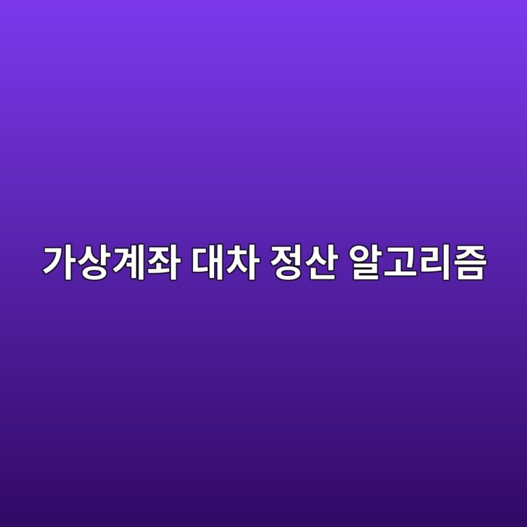eab080ec8381eab384eca28c eb8c80ecb0a8 eca095ec82b0 ec958ceab3a0eba6aceca698 1787057662