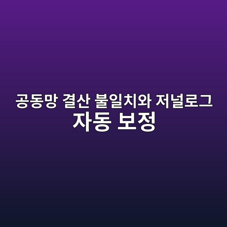 eab3b5eb8f99eba79d eab2b0ec82b0 ebb688ec9dbcecb998ec9980 eca080eb8490eba19ceab7b8 ec9e90eb8f99 ebb3b4eca095 1787379307