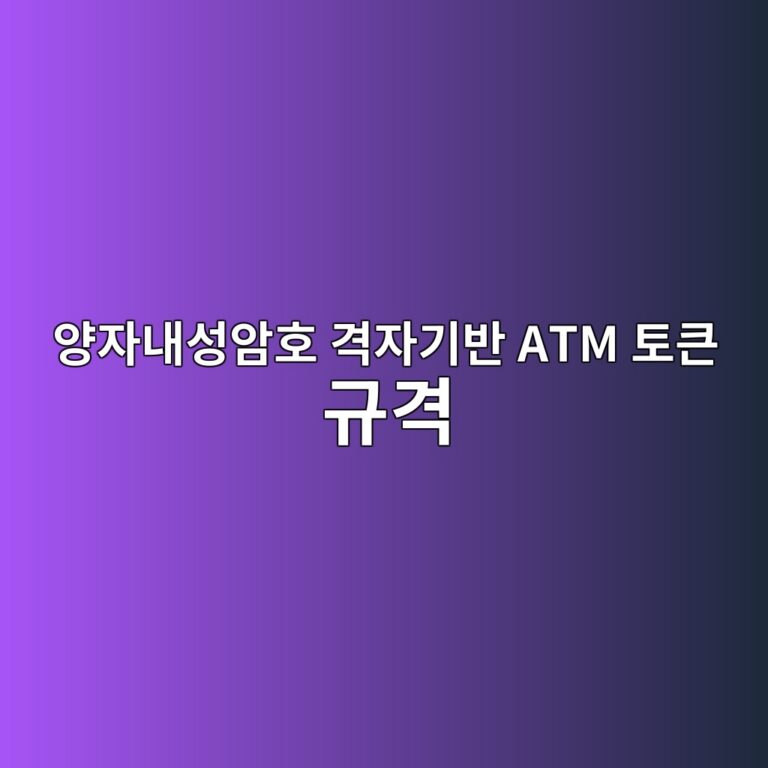ec9691ec9e90eb82b4ec84b1ec9594ed98b8 eab2a9ec9e90eab8b0ebb098 atm ed86a0ed81b0 eab79ceab2a9 1787378065