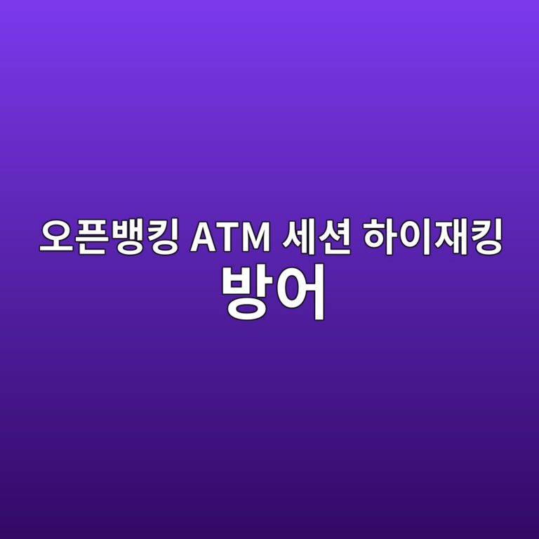 ec98a4ed9488ebb185ed82b9 atm ec84b8ec8598 ed9598ec9db4ec9eaced82b9 ebb0a9ec96b4 1787057815