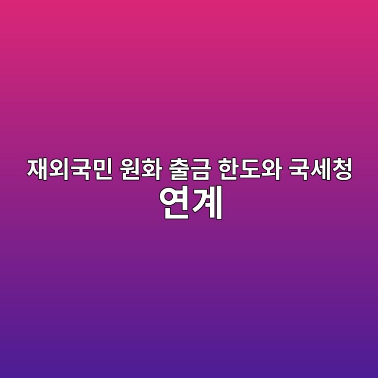 ec9eacec99b8eab5adebafbc ec9b90ed9994 ecb69ceab888 ed959ceb8f84ec9980 eab5adec84b8ecb2ad ec97b0eab384 1787060534
