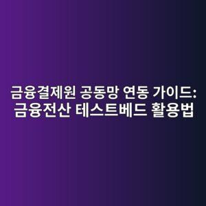 eab888ec9cb5eab2b0eca09cec9b90 eab3b5eb8f99eba79d ec97b0eb8f99 eab080ec9db4eb939c eab888ec9cb5eca084ec82b0 ed858cec8aa4ed8ab8ebb2a0 1790168024
