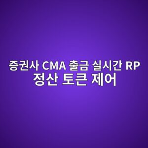 eca69deab68cec82ac cma ecb69ceab888 ec8ba4ec8b9ceab084 rp eca095ec82b0 ed86a0ed81b0 eca09cec96b4 1790000120