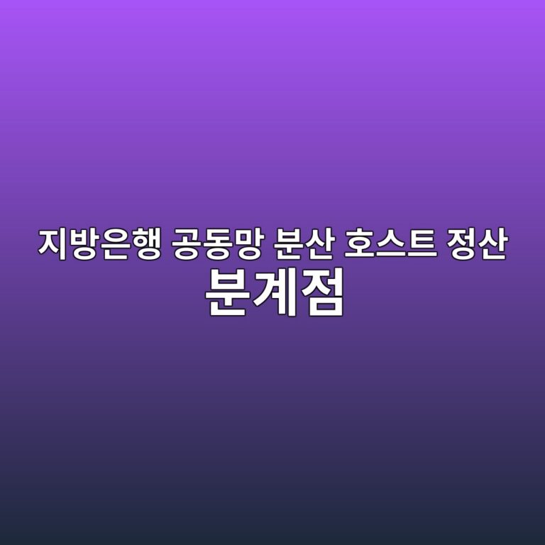 eca780ebb0a9ec9d80ed9689 eab3b5eb8f99eba79d ebb684ec82b0 ed98b8ec8aa4ed8ab8 eca095ec82b0 ebb684eab384eca090 1789482806