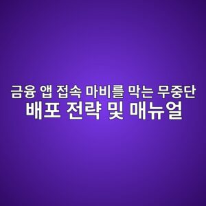 eab888ec9cb5 ec95b1 eca091ec868d eba788ebb984eba5bc eba789eb8a94 ebacb4eca491eb8ba8 ebb0b0ed8fac eca084eb9eb5 ebb08f eba7a4eb89b4ec96bc 1791288855