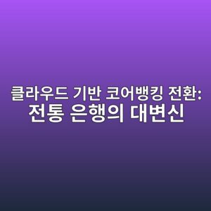 ed81b4eb9dbcec9ab0eb939c eab8b0ebb098 ecbd94ec96b4ebb185ed82b9 eca084ed9998 eca084ed86b5 ec9d80ed9689ec9d98 eb8c80ebb380ec8ba0 1791288443